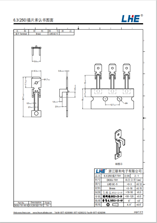 ST-LDG8 H2S濾毒罐